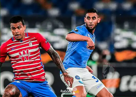 بمشاركة غولام .. رغم الفوز على غرناطة،نابولي يودع الدوري الأوروبي