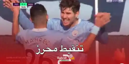 تنقيط رياض محرز ضد ويستهام اليوم