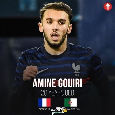 ديديه ديشان: “غويري من اللاعبين الفرنسيين الواعدين الذين نتابعهم”