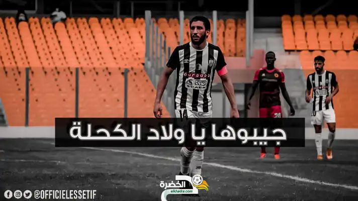 الوفاق مطالب بإثبات الذات لمواصلة المسار نحو دوري المجموعات