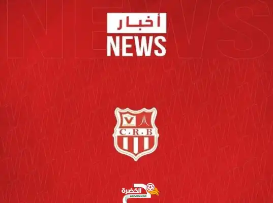 إدارة شباب بلوزداد تقترح إجراء مباراة الفريق أمام ماملودي صانداونز الجنوب إفريقي في دولة السودان