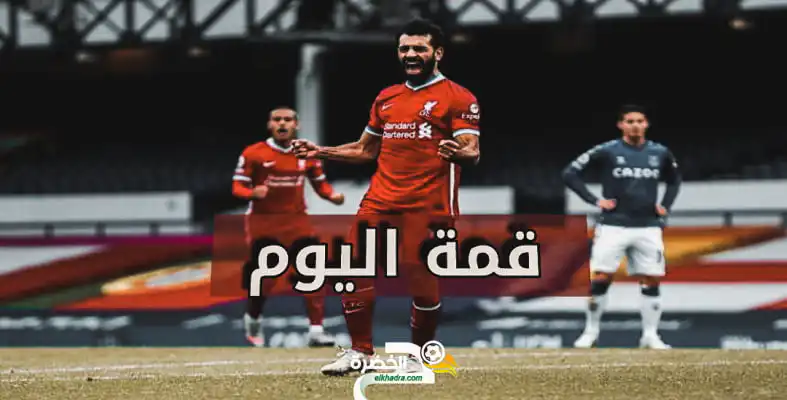 قمة الميرسيسايد بذكريات فان دايك