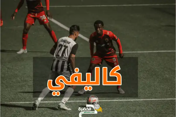الوفاق يكتفي بالتعادل السلبي و يرسم عبوره لدوري المجموعات .