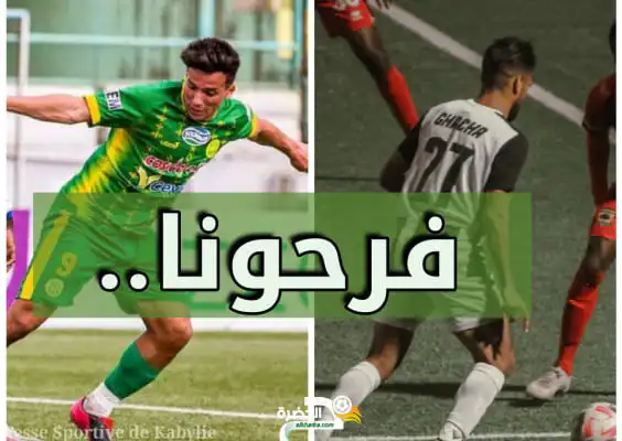 نتائج قرعة دور المجموعات من كأس الكاف