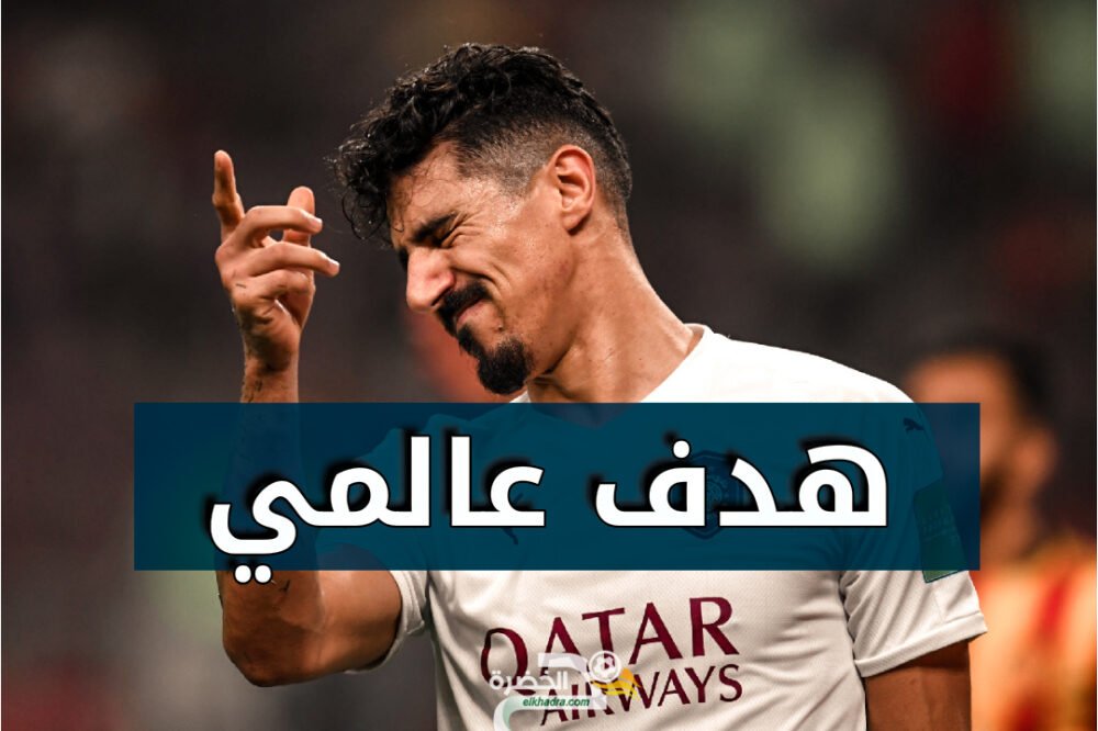 هدف بغداد بونجاح اليوم في نهائي كأس قطر 28 هدف بغداد بونجاح اليوم في نهائي كأس قطر 28