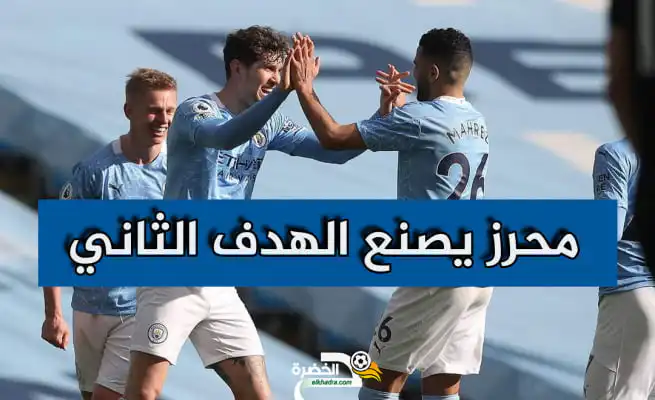 السيتي يتجاوز ويست هام و يواصل طريقه نحو اللقب