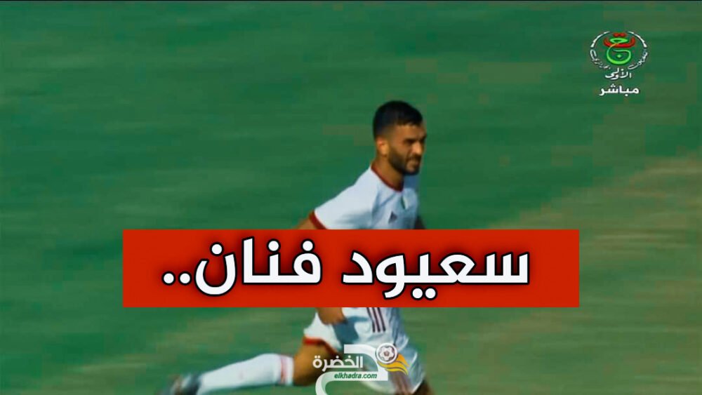 هدف شباب بلوزداد اليوم .. 1