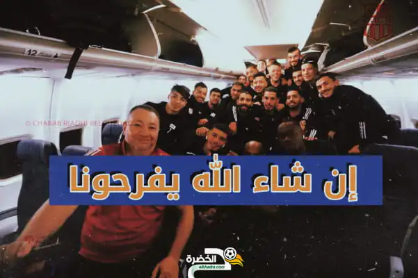 السياربي في أول إختبار قاري صعب