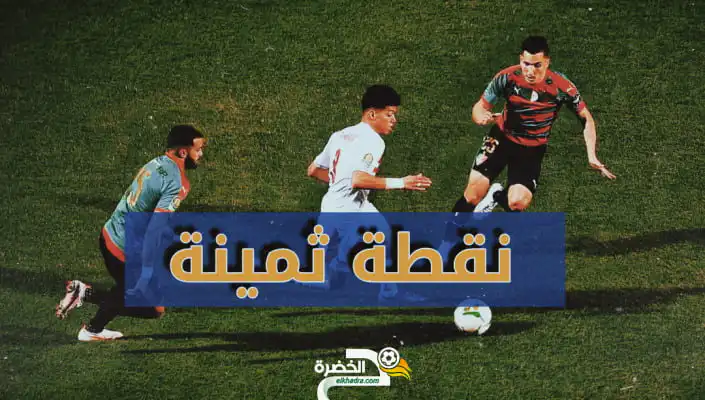 المولودية تعود بنقطة من مصر