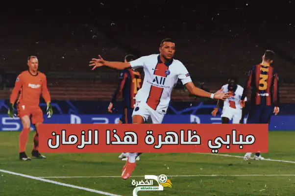 البياسجي يقسوا على البرصا
