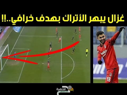 هدف خرافي من الجزائري رشيـد غـزال في مباراة اليوم..!! 31 هدف خرافي من الجزائري رشيـد غـزال في مباراة اليوم..!! 31