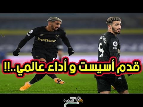 فيديو : شاهد أسيست و أداء عالمي من سعڀـد بن رحمة تعليق عربي 25 فيديو : شاهد أسيست و أداء عالمي من سعڀـد بن رحمة تعليق عربي 25