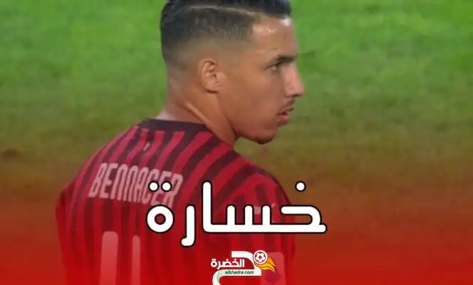 بن ناصر يغيب عن الملاعب مجددا