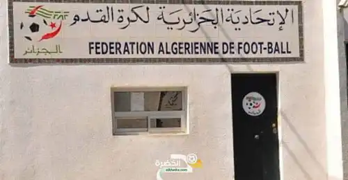 تمديد أجل تقديم ملفات الترشح لرئاسة الاتحادية الجزائرية