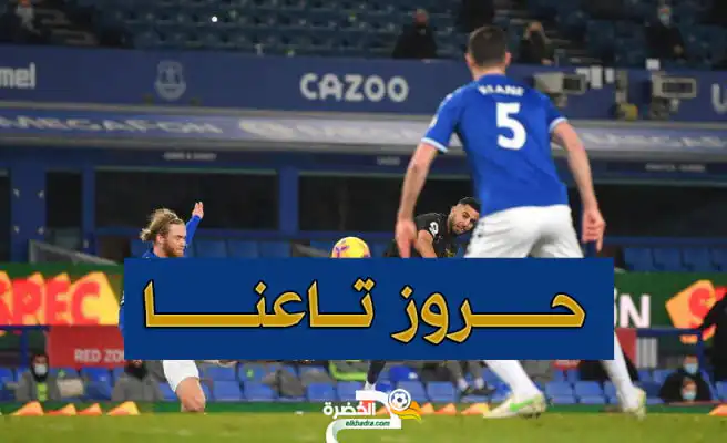 بهدف عالمي محرز يقود السيتي للفوز مجددا
