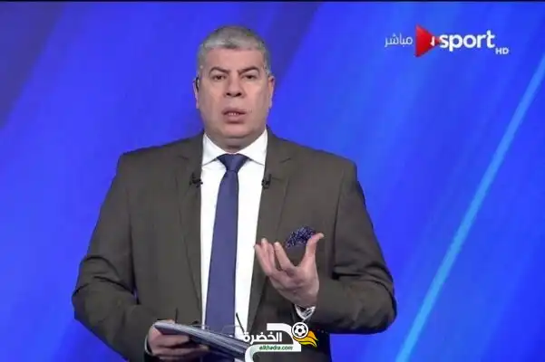 شوبير :”الزمالك يتفوق على مولودية الجزائر في جميع الأمور”