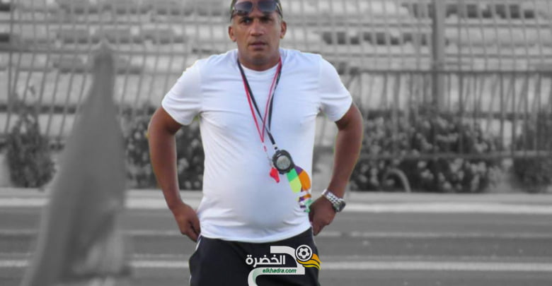 نذير لكناوي يستقيل من تدريب نادي جمعية الشلف 1