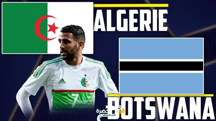 الجزائر-بوتسوانا: الخضر من أجل التحضير لتصفيات كأس العالم 2022