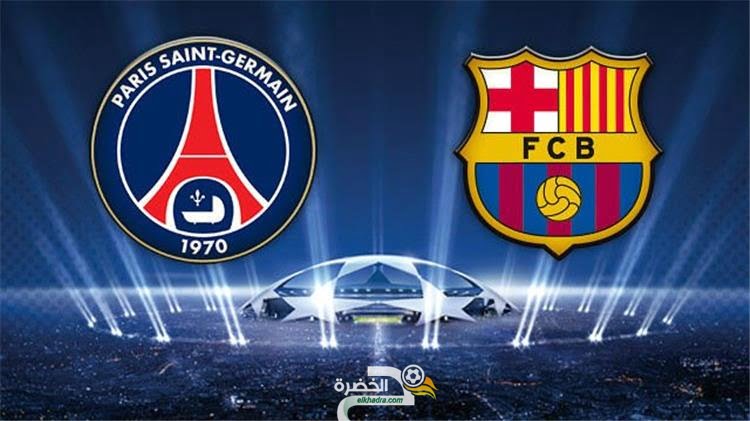 القنوات الناقلة لمباراة برشلونة ضد باريس سان جيرمان اليوم 10/03/2021 32 القنوات الناقلة لمباراة برشلونة ضد باريس سان جيرمان اليوم 10/03/2021 26