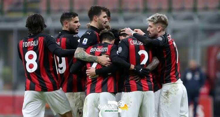 ميلان يعود بفوز ثمين من بينتجودي