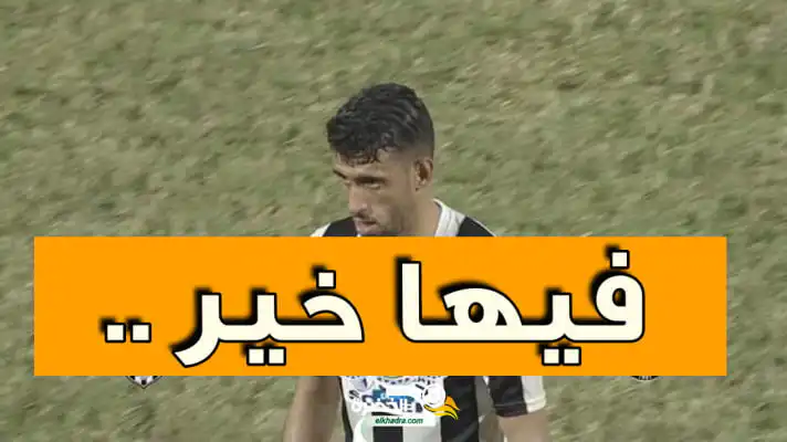 التعادل السلبي يخيم على لقاء الوفاق و بيراتس
