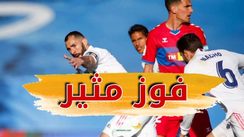 كريم بنزيمة يقود الريال إلى فوز مثير .. 1