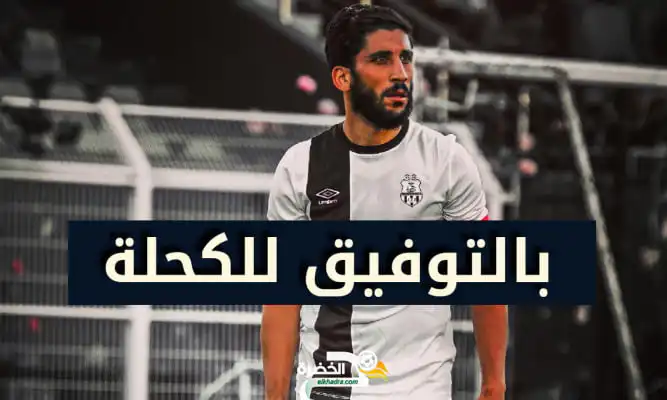 وفاق سطيف أمام منعرج صعب و حاسم