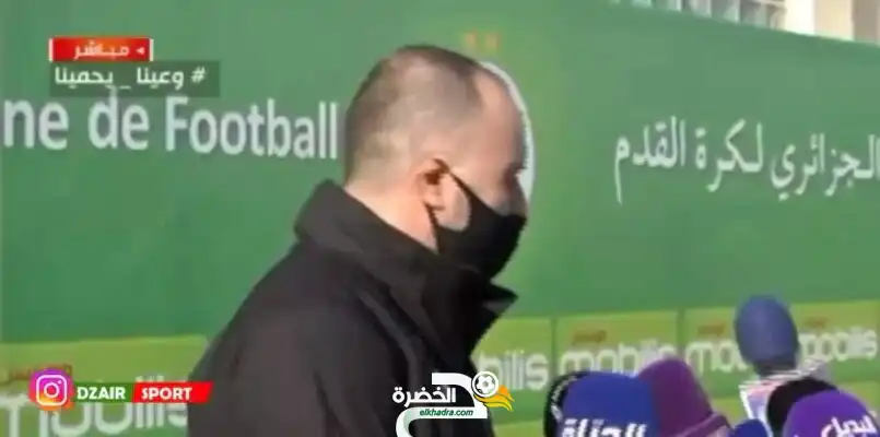 بعد تجاوز الصحفيين للحاجز:جمال بلماضي يرد و على طريقته