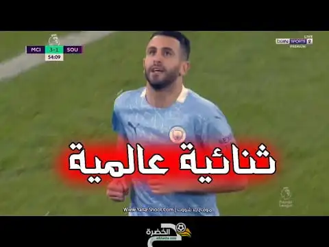 شاهد فيديو ثنائية عالمية من رياض محرز  اليوم