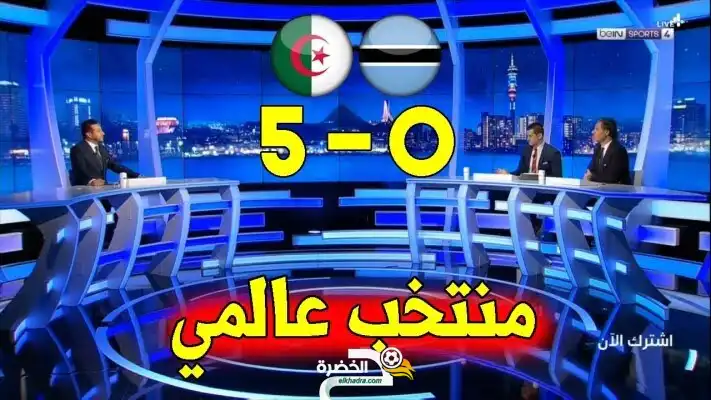 تحليل مباراة الجزائر وبوتسوانا 5-0 – خماسية عالمية لمحاربي الصحراء – تصفيات كأس افريقيا