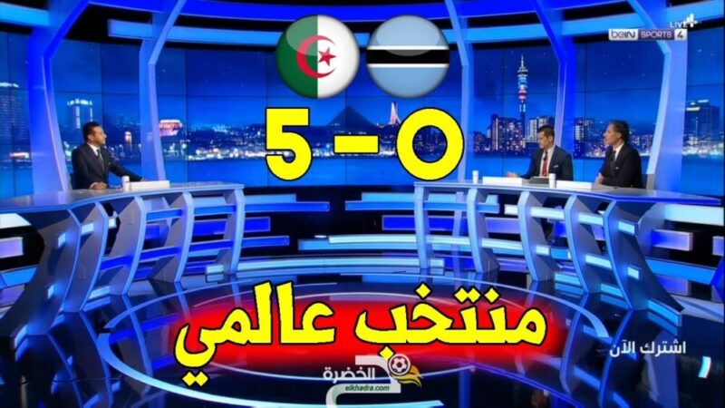 تحليل مباراة الجزائر وبوتسوانا 5-0 - خماسية عالمية لمحاربي الصحراء - تصفيات كأس افريقيا 4