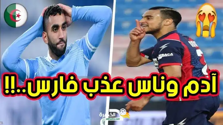 كل ما فعله الثنائي الجزائري آدم وناس و محمد فارس في مبارة اليوم
