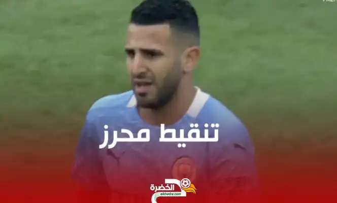 تنقيط رياض محرز ضد ساوثهامبتون