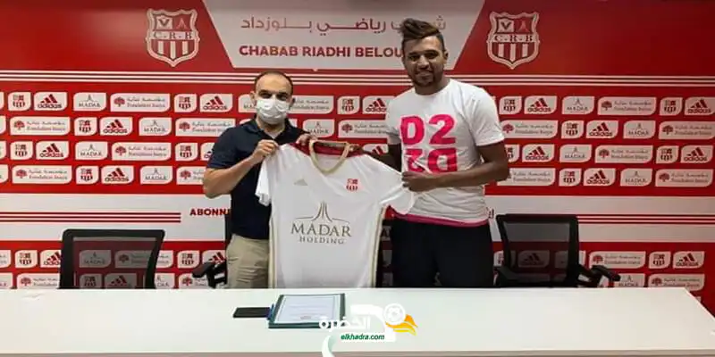 إدارة شباب بلوزداد تفسخ عقد اللاعب أنس ساعد