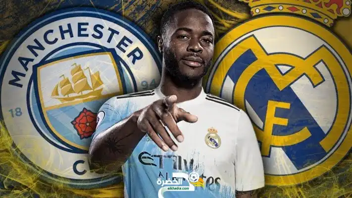 رحيم ستيرلينغ على رادر ريال مدريد