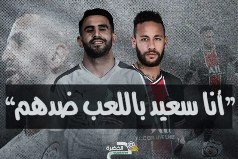 أول تعليق من رياض محرز على مواجهة باريس سان جيرمان في نصف نهائي دوري الأبطال 1 386 scaled