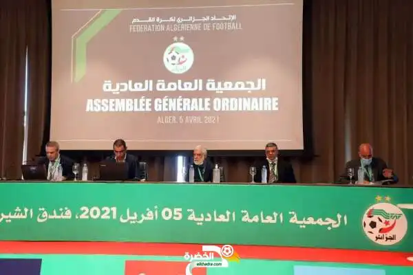 الفاف : برنامج تحضيرات الجمعية العامة الانتخابية