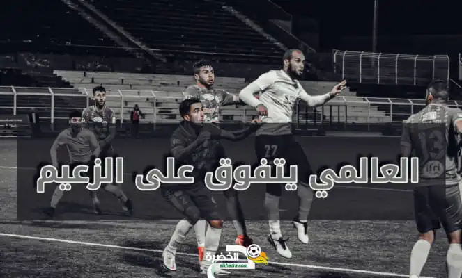 الوفاق يفك عقدة الشبيبة و يتوج نفسه بطلاً لمرحلة الذهاب