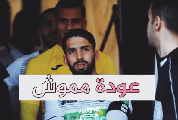 جابو يعود مجددا للوفاق و سيوقع خلال الساعات القادمة .
