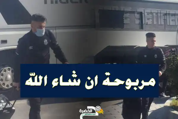 وفاق سطيف يطير في رحلة إلى جنوب إفريقيا