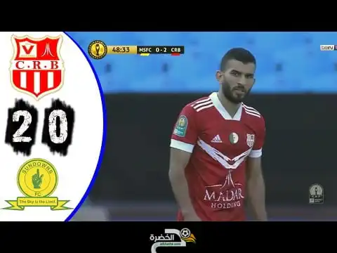 ملخص مباراة شباب بلوزداد وماميلودي صانداونز – تأهل تاريخي للشباب – دوري ابطال افريقيا