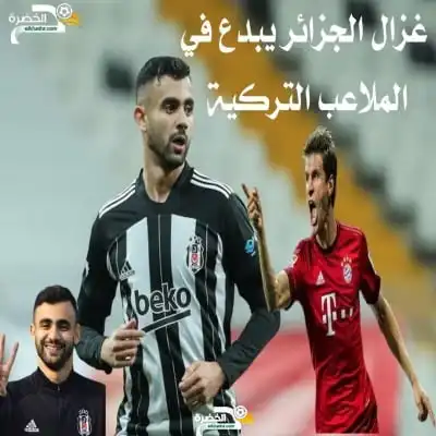 غزال الجزائر يبدع في الملاعب التركية