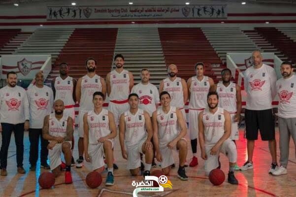 المجمع البترولي ينهزم امام الزمالك في بطولة أفريقيا “الأفروليج” لكرة السلة