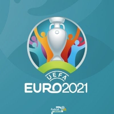 ترددات جميع القنوات الناقلة لليورو 2021