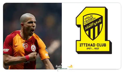 فيغولي في مفاوضات مع نادي الاتحاد السعودي