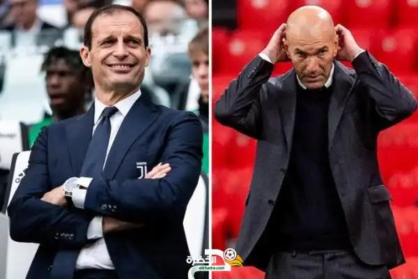 كواليس التعاقد المحتمل بين ريال مدريد والمدرب أليجري