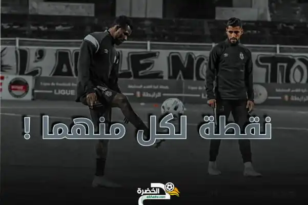 التعادل الإيجابي سيد الموقف بين الوفاق و الإتحاد .