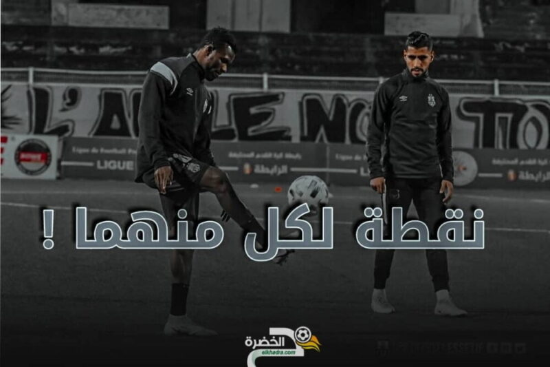 التعادل الإيجابي سيد الموقف بين الوفاق و الإتحاد . 1