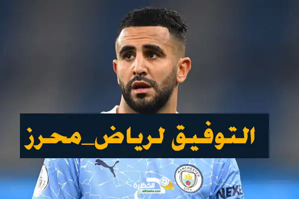 نهائي دوري ابطال اوروبا سيلعب في ويمبلي بدلاً من اسطنبول