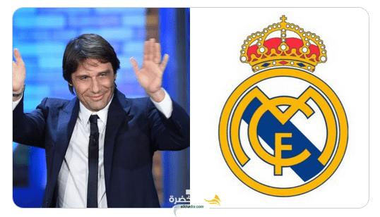 انطونيو كونتي المرشح الاول لتدريب ريال مدريد 19